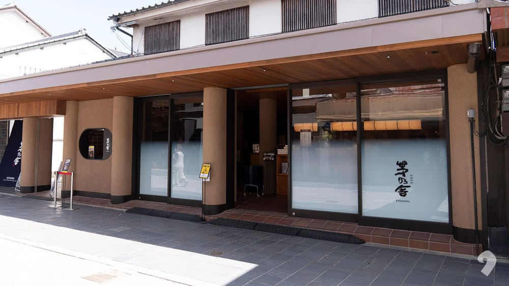 Contemporary wooden and glass storefront of a café or shop in Dazaifu