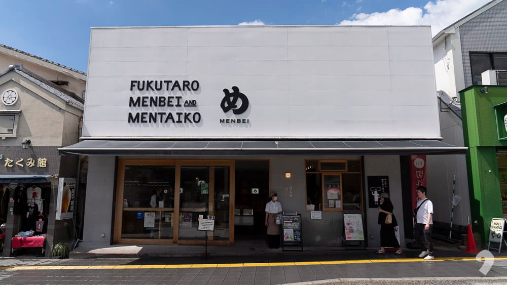 Fukutaro Menbei and Mentaiko souvenir shop front in Dazaifu, Fukuoka