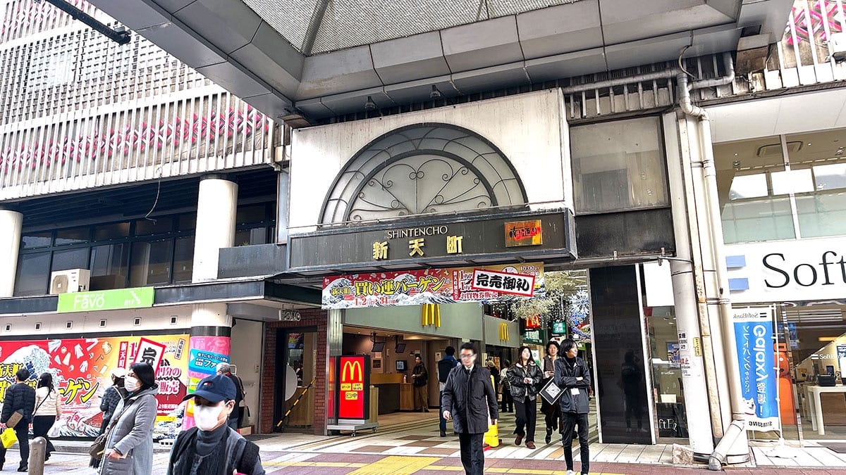 福岡天神大改造：最古老商店街新天町宣佈 2027 年拆卸