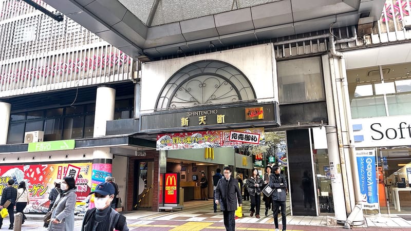 福岡天神大改造：最古老商店街新天町宣佈 2027 年拆卸